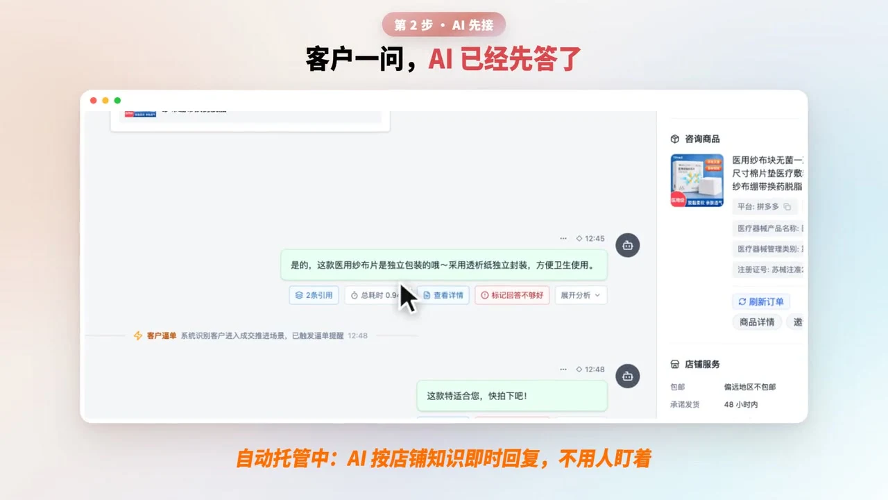 ChatGPT-On-CS 聚合聊天